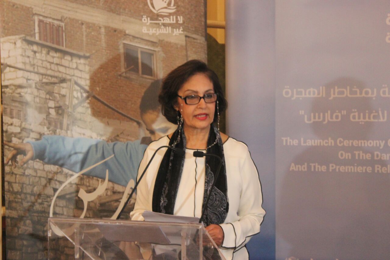 صورة من الحملة القومية