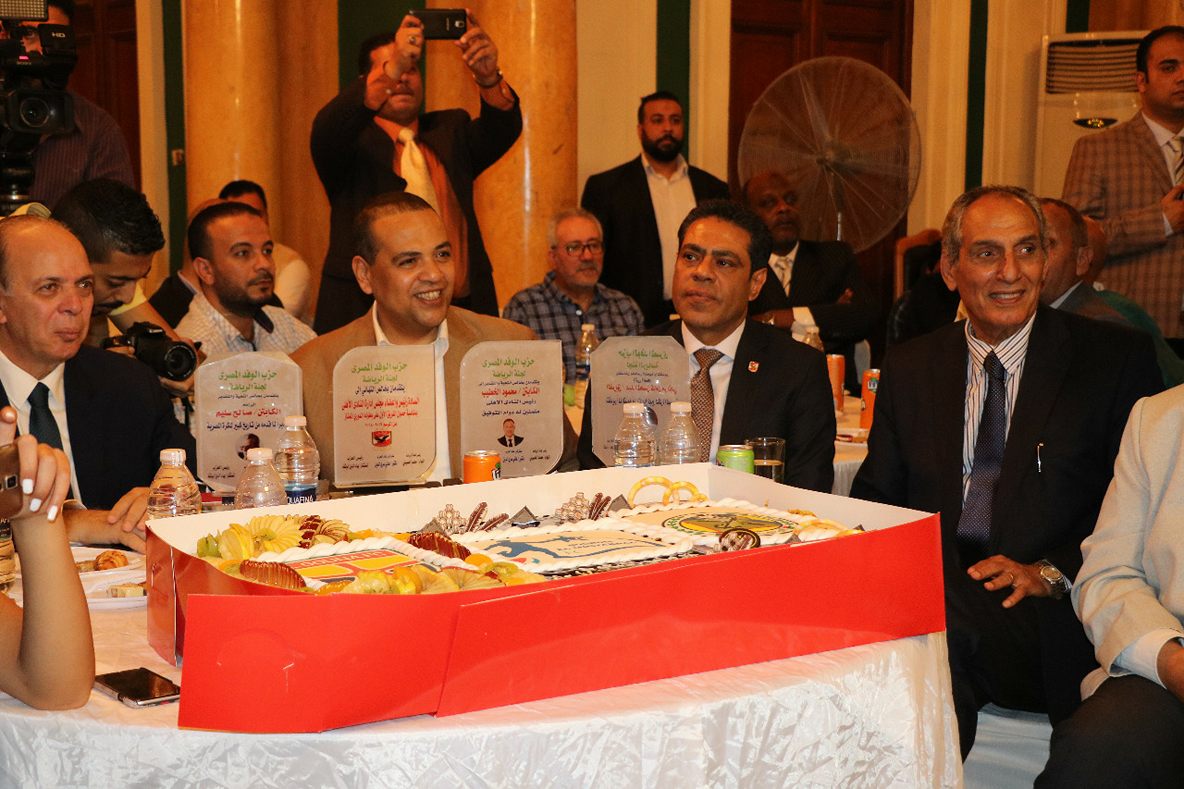 حزب الوفد يكرم رموز الرياضة المصرية