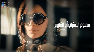 زينة 