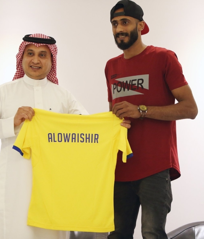 عبد الله العويشير و محمد المسبل، الأمين العام لنادي النصر عبد الله العويشير و محمد المسبل، الأمين العام لنادي النصر