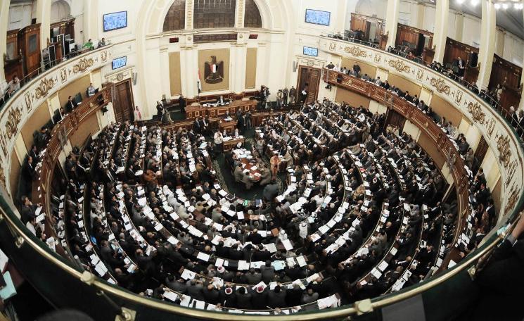 البرلمان المصري البرلمان المصري