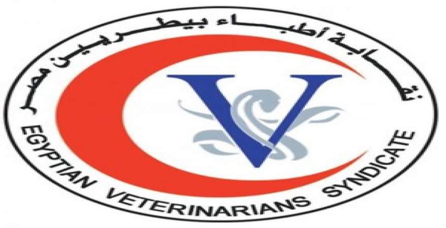 نقابة البيطريين