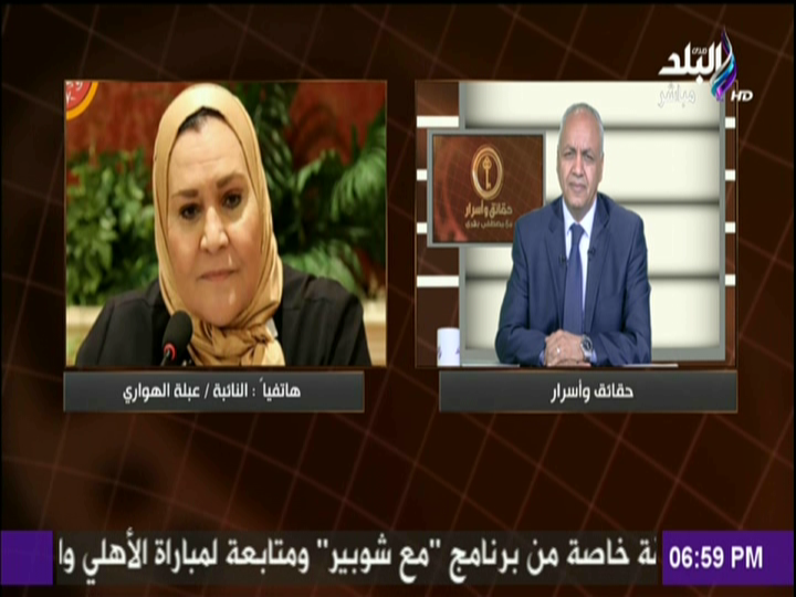 عبلة الهواري عبلة الهواري