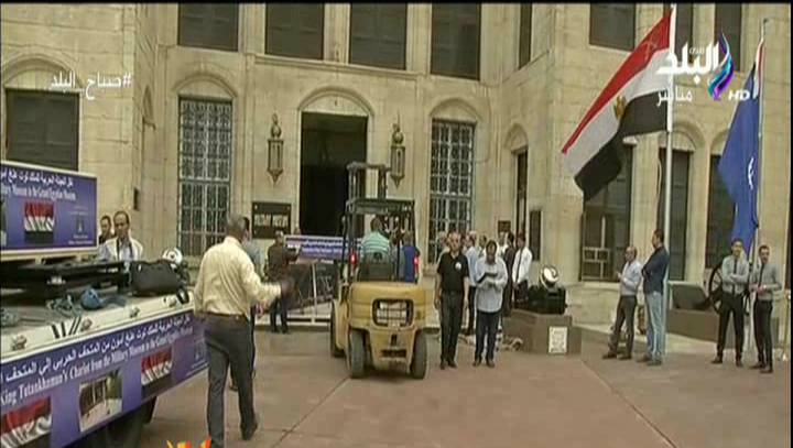 بدء مراسم نقل العجلة الحربية لتوت عنخ أمون إلى المتحف الكبير