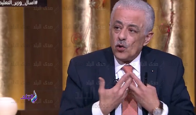 وزير التربية والتعليم