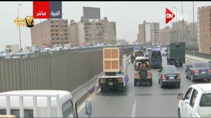 صورة من الحدث