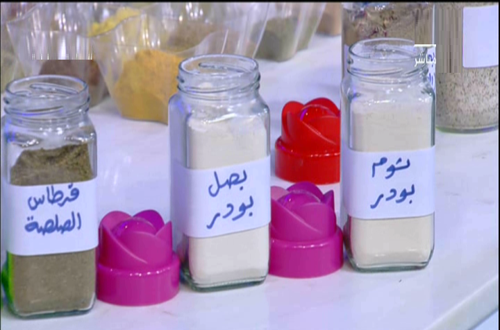 طريقة تجهيز بهارات "الفراخ واللحم والسمك"