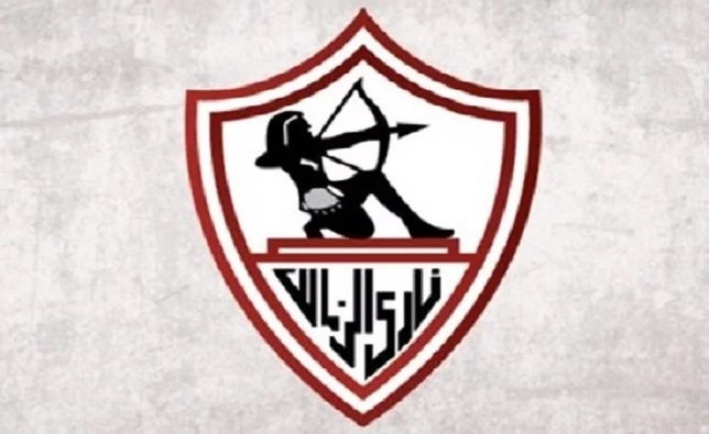 الزمالك الزمالك