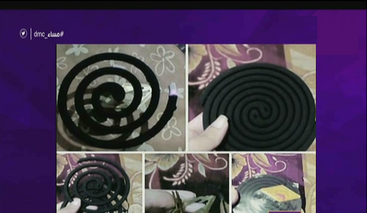 بخور الناموس