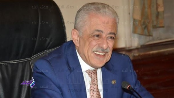 لدكتور طارق شوقي، وزير التربية والتعليم