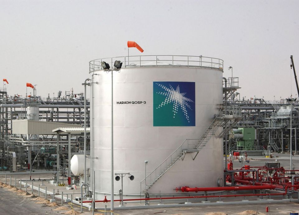 شركة أرامكو السعودية