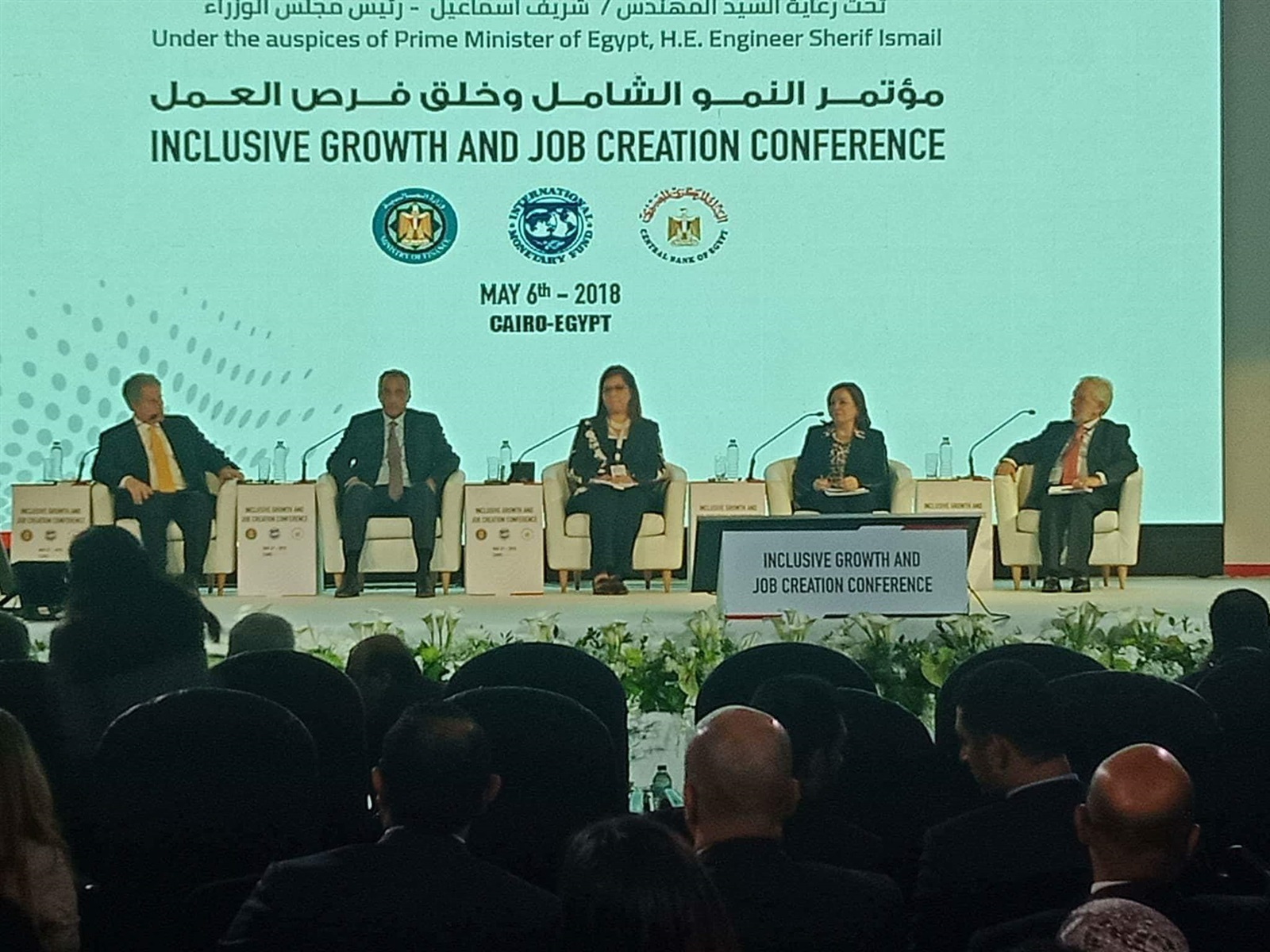 جانب من المؤتمر