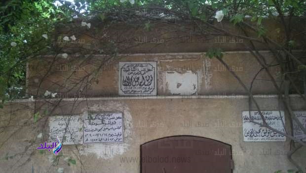 مقابر الأسرة مقابر الأسرة