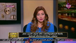 الإعلامية فاتن عبدالمعبود