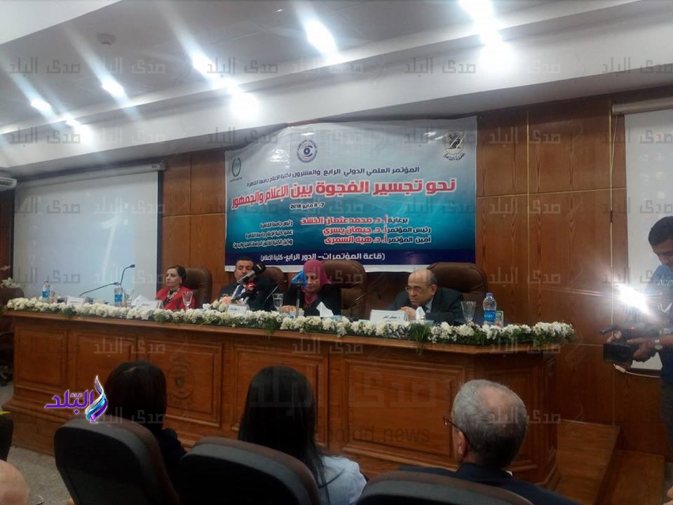 جامعة القاهرة