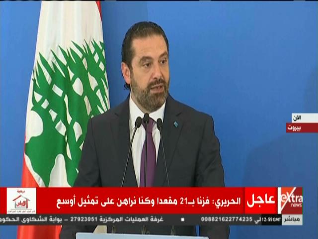 سعد الحريري