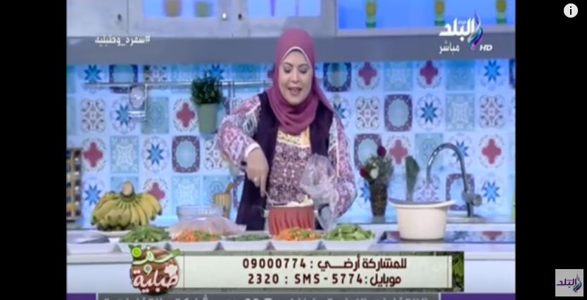 الشيف هالة فهمي
