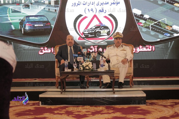 مساعدي وزير الداخلية لقطاع الشرطة المتخصصة والمرور