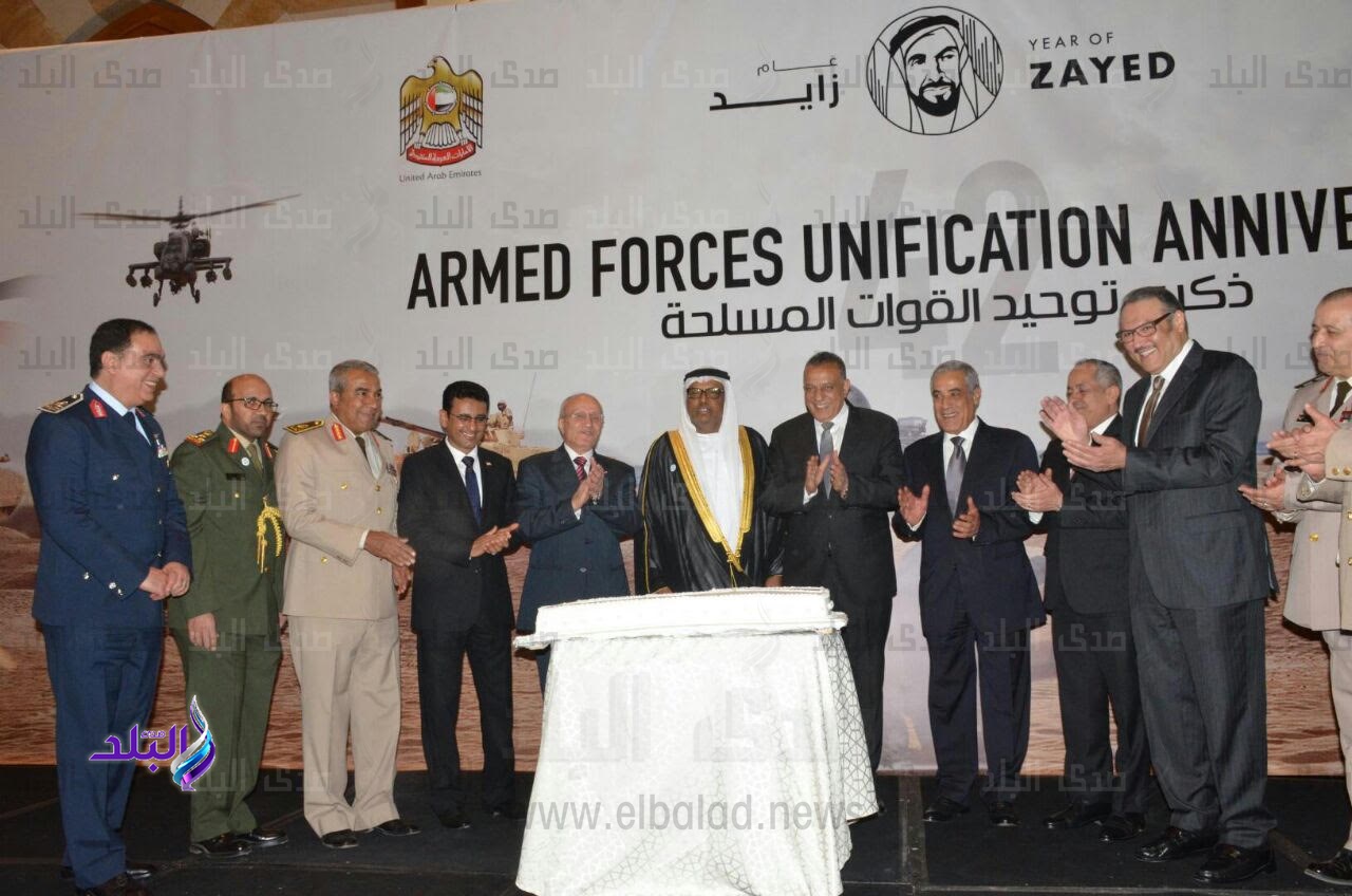 احتفال سفارة الامارات بالقاهرة