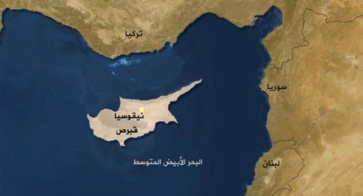 قبرص