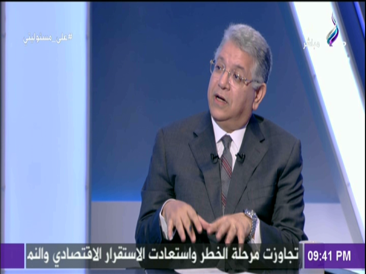 الدكتور جمال شيحة