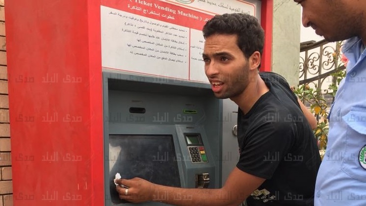  ماكينات حجز تذاكر القطارات