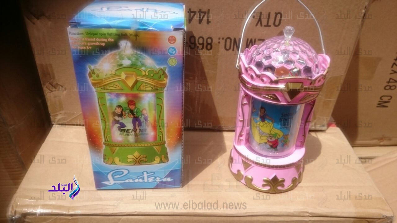 فوانيس مهربة