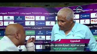 ميمي عبد الرازق