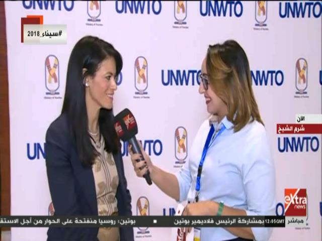 رانيا المشاط