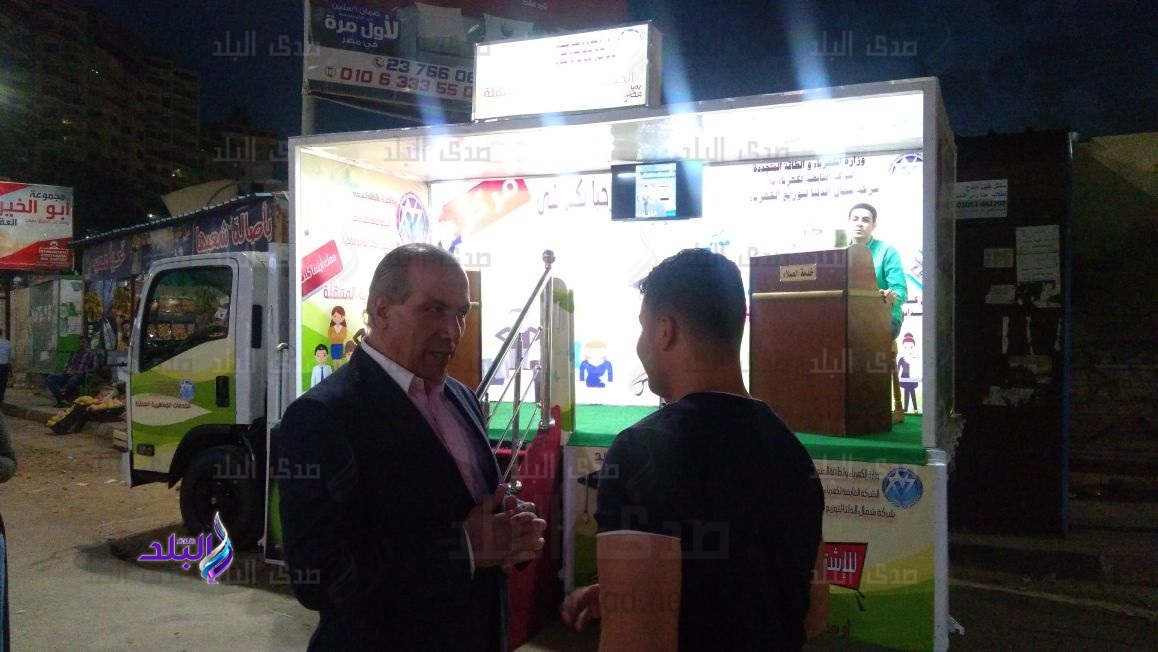  شركة شمال الدلتا لتوزيع الكهرباء 