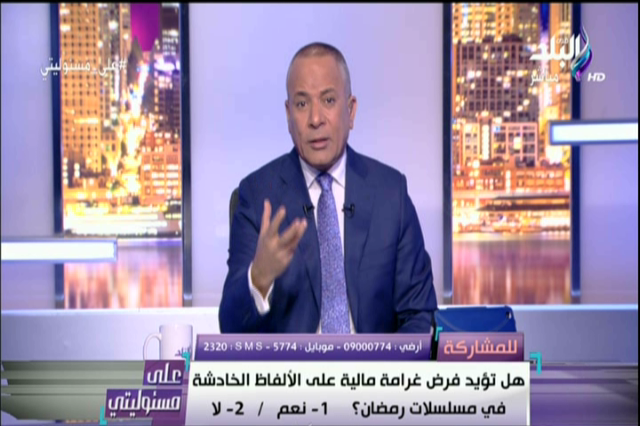 الإعلامي أحمد موسى