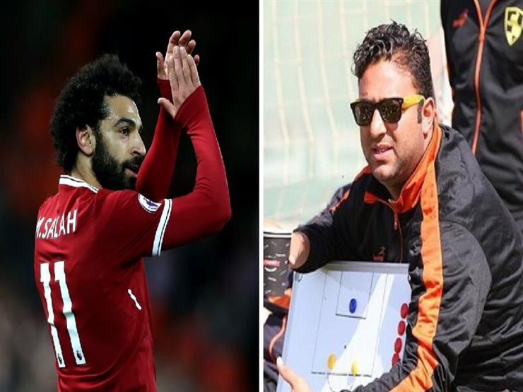 ميدو ومحمد صلاح ميدو ومحمد صلاح