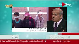 اللواء محمد زكى الألفى
