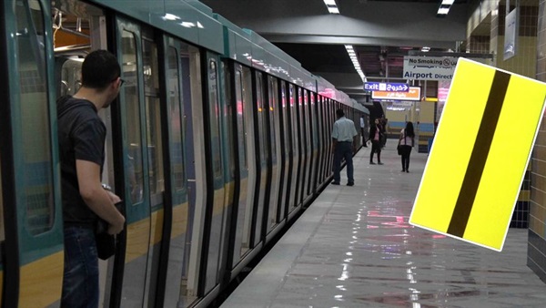 مترو الأنفاق - صورة تعبيرية