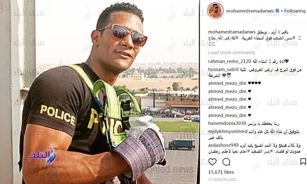 النجم محمد رمضان النجم محمد رمضان