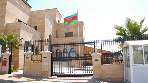 سفارة أذربيجان بالقاهرة سفارة أذربيجان بالقاهرة