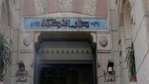 صورة ارشيفية صورة ارشيفية
