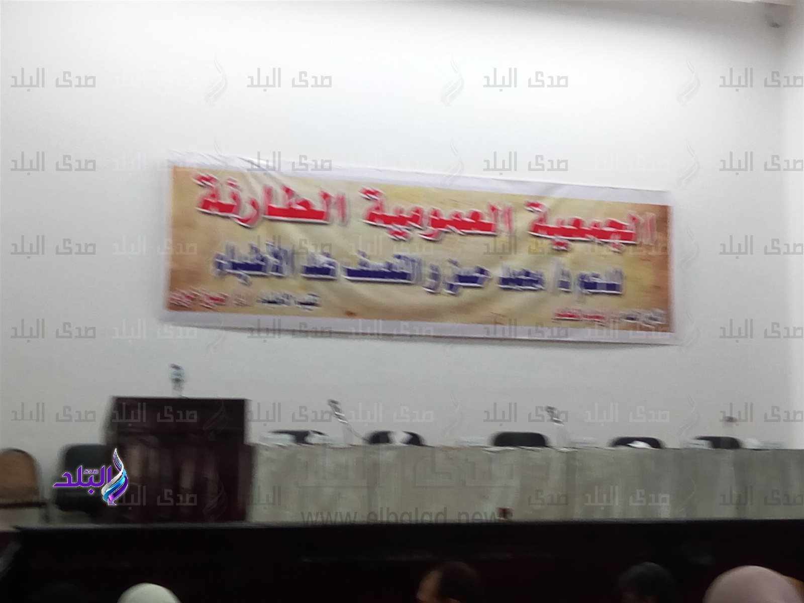العمومية العمومية