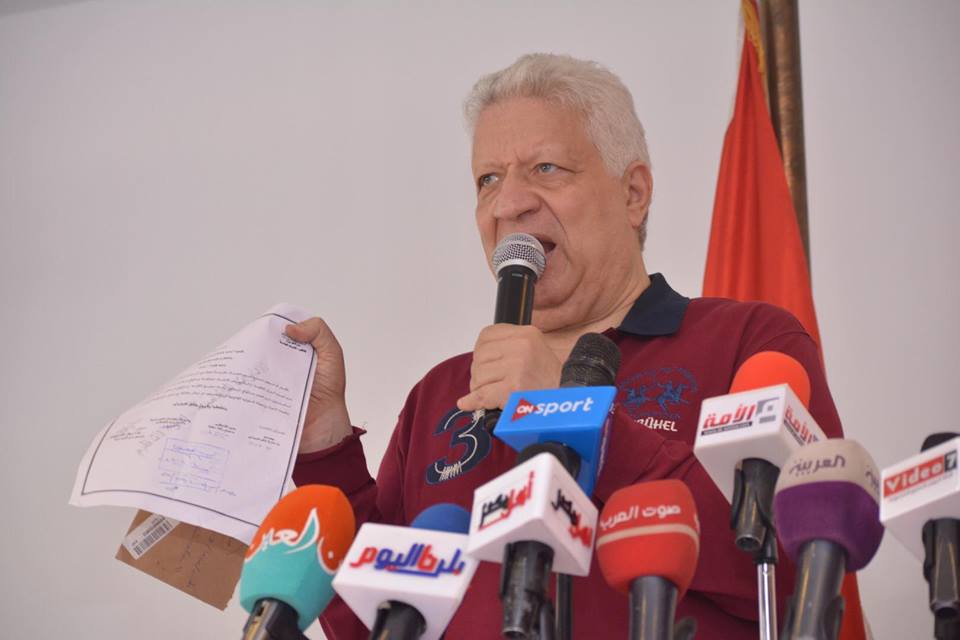 مرتضى منصور مرتضى منصور