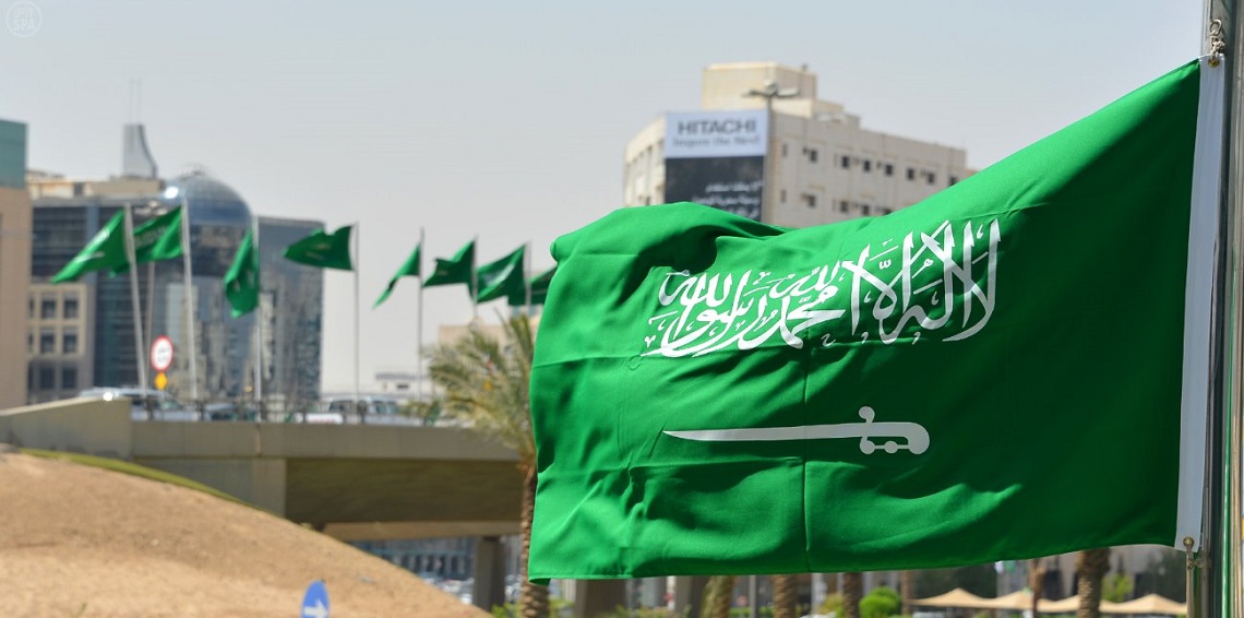 علم السعودية علم السعودية