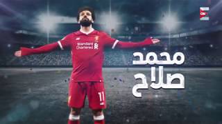 محمد صلاح محمد صلاح