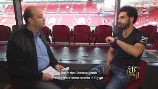 محمد صلاح مع عمرو اديب