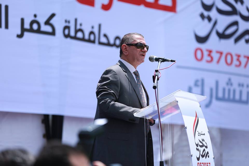 اللواء السيد نصر محافظ كفر الشيخ