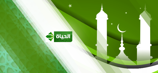 لوجو قناة الحياة