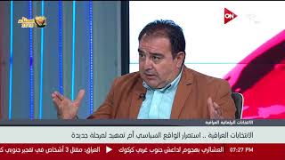 الدكتور محمد شنشل