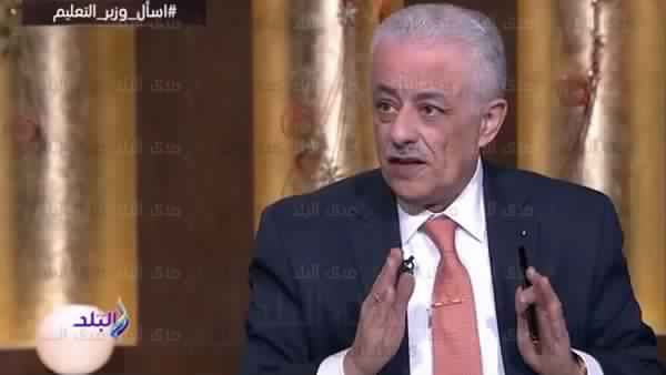 وزير التربية والتعليم وزير التربية والتعليم
