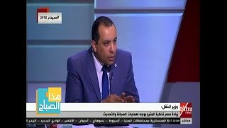 أحمد عبد الهادي المتحدث بإسم هيئة مترو الأنفاق