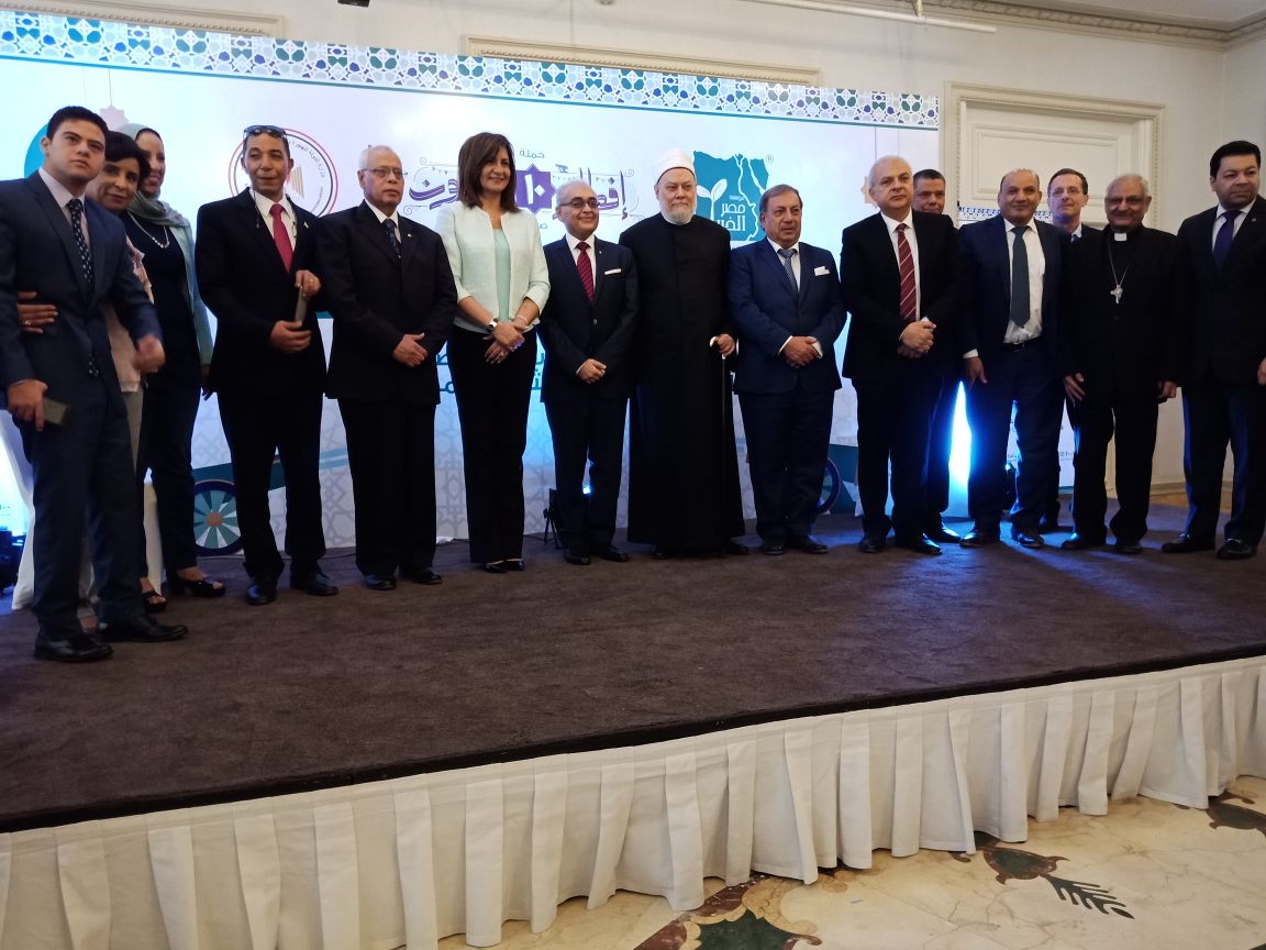 وزيرة الهجرة