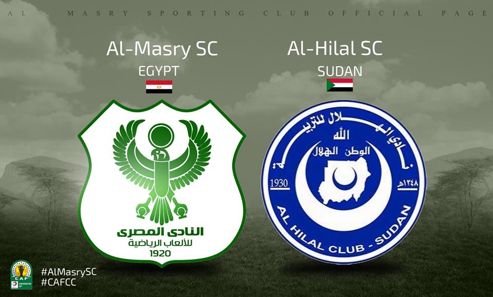 إنعقاد الاجتماع التحضيري لمباراة الهلال السوداني و المصري إنعقاد الاجتماع التحضيري لمباراة الهلال السوداني و المصري