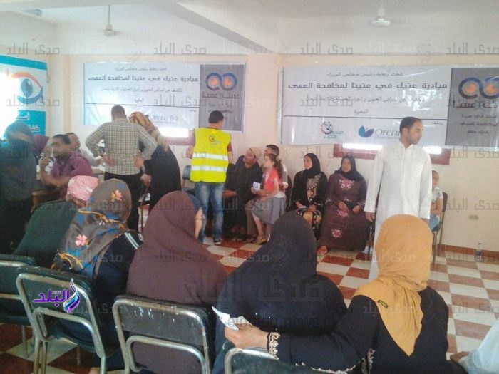 الكشف على 1150 مريض